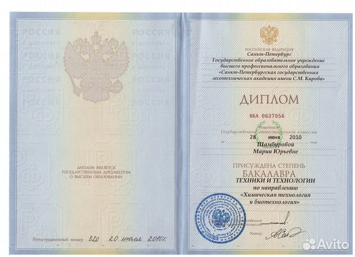 Репетитор по химии, физике,огэ, Егэ