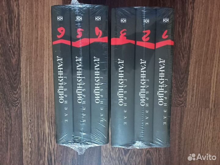 Габриэле Д'аннунцио собрание сочинений в 6 томах