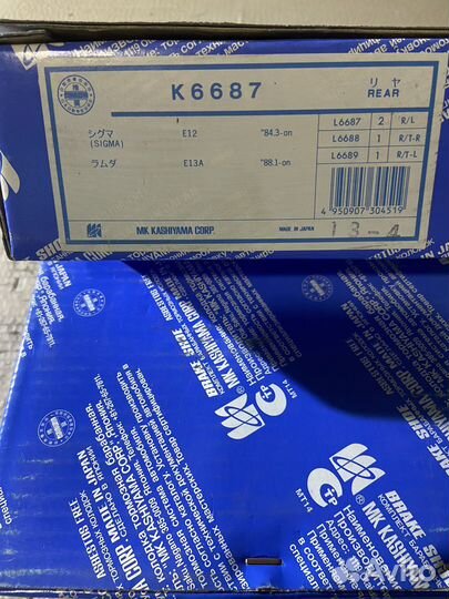 Колодки М.RVR/Bravo/Chariot/Eclipse/Aspire и др