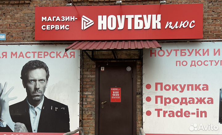 Ноутбук lenovo для работы и учебы