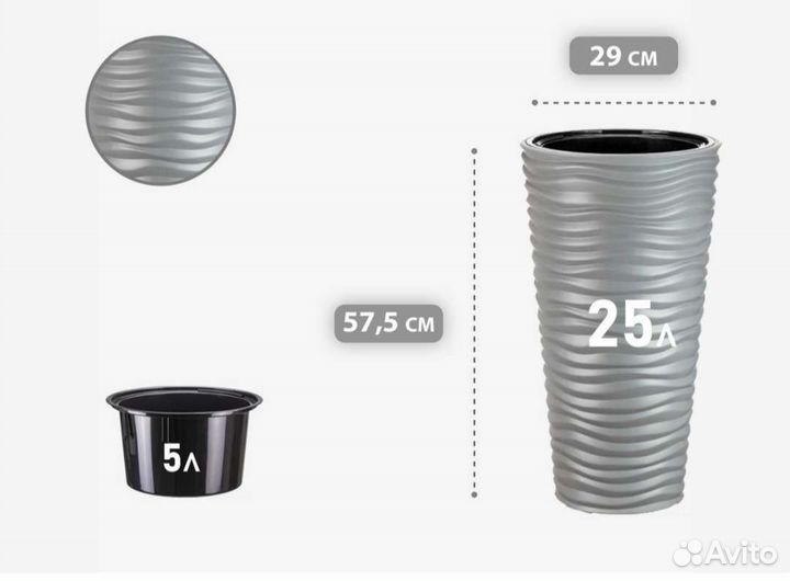 Кашпо Оазис