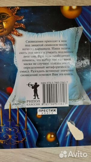 Книги пакетом