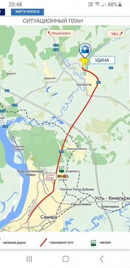 Участок 12 сот. (ИЖС)