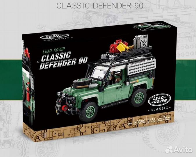 Конструктор Лего Техник Land Rover Defender 90
