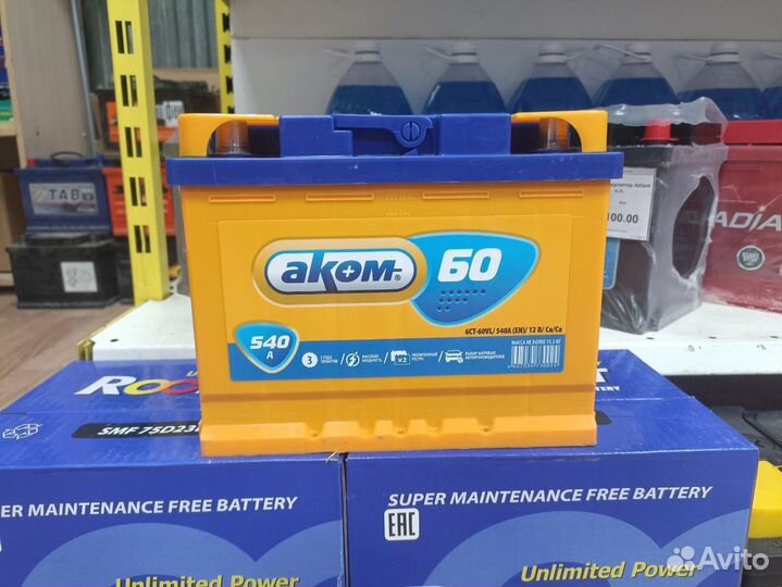Аккумулятор Аком 60 Ач, прямой