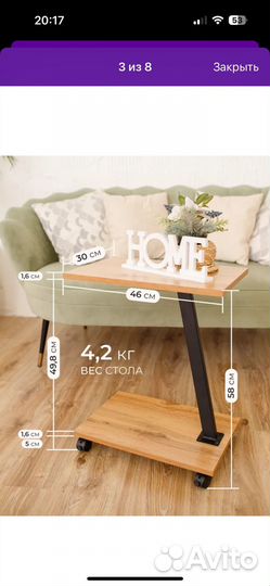 Журнальный столик прикроватный лофт на колёсиках