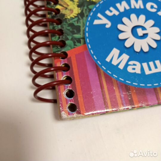 Трафареты азбука Маша и медведь