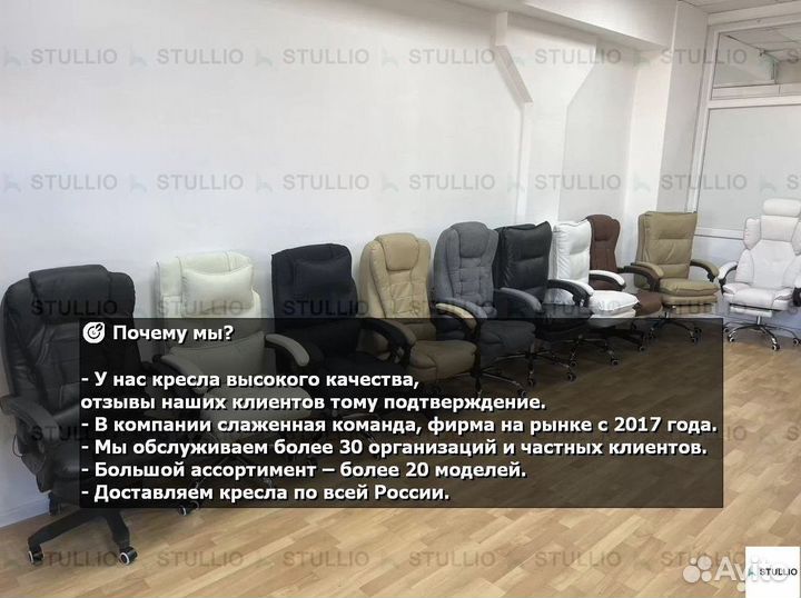 Офисное кресло (геймерское). Кресло для директора