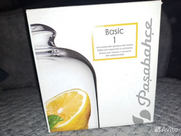 Лимонница стекло