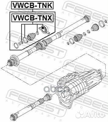 Подшипник подвесной карданного вала vwcb-TNK