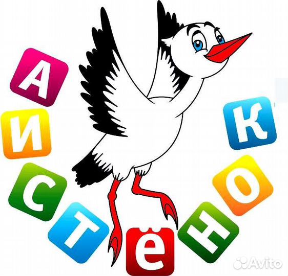 Нейропсихолог. Дефектолог. Логопед