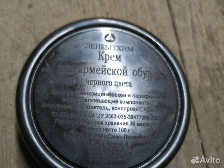 Котелок и фляжки армейские СССР