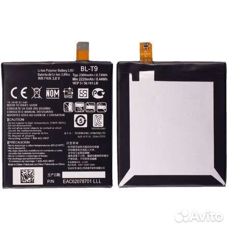 Аккумулятор BL-T9 для LG D821/K500DS/K500N