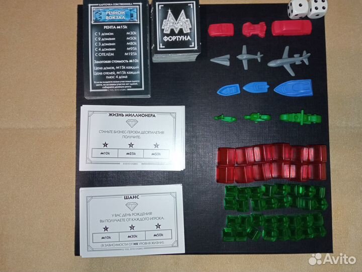 Монополия Миллионер