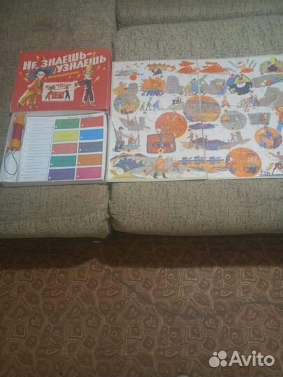 Электровикторина СССР Не знаешь-узнаешь