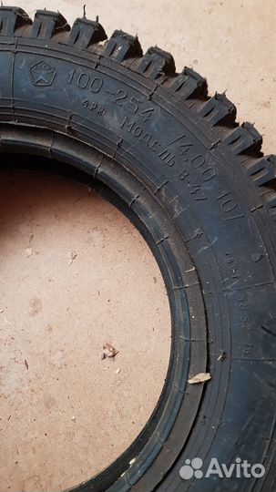 Резина на мотороллер СССР