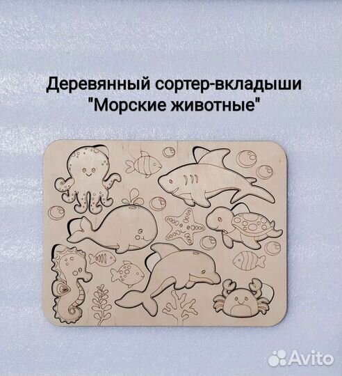 Деревянный пазл-раскраска (в ассортименте)