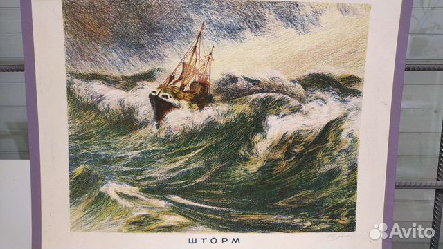 Советские плакаты-пособия для дет садов, гравюра