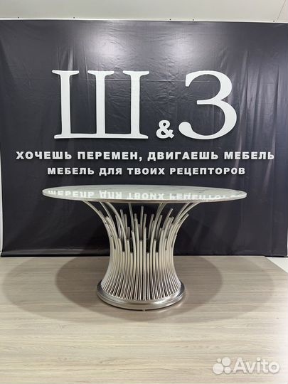 Стол обеденный