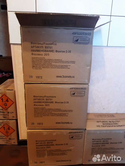 Сценические холодные фонтаны