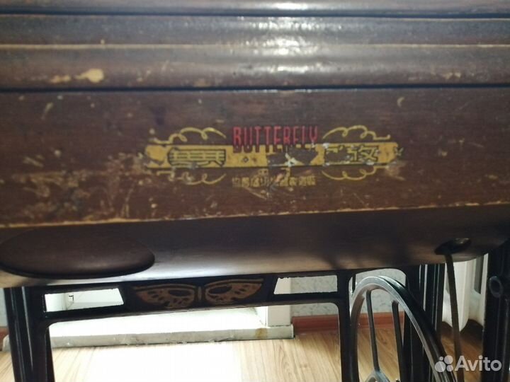 Швейная машинка Butterfly