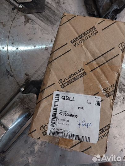 Аккумулятор усилителя тормозов