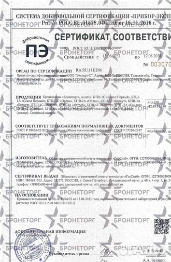 Военная каска бтш-3С 