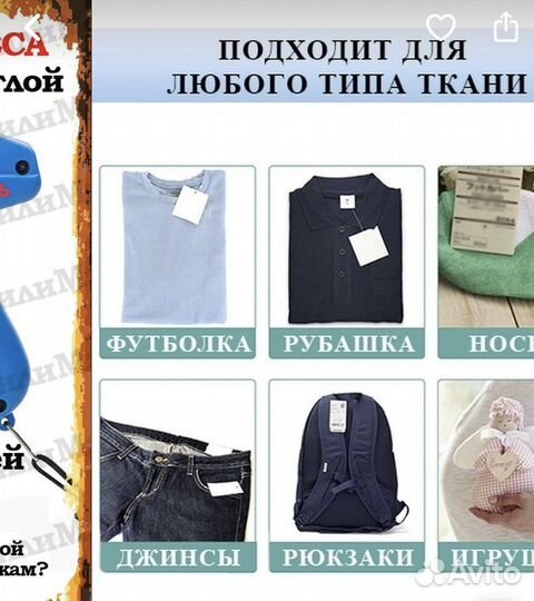 Маркировочный пистолет игловой с бирками 5000