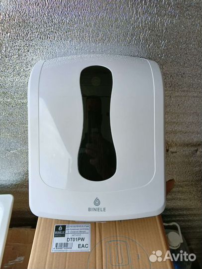 Диспенсер для бумажных полотенец