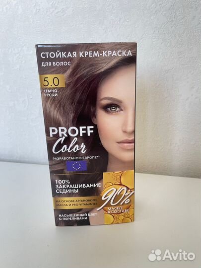 Краска для волос 5.0 темно-русый