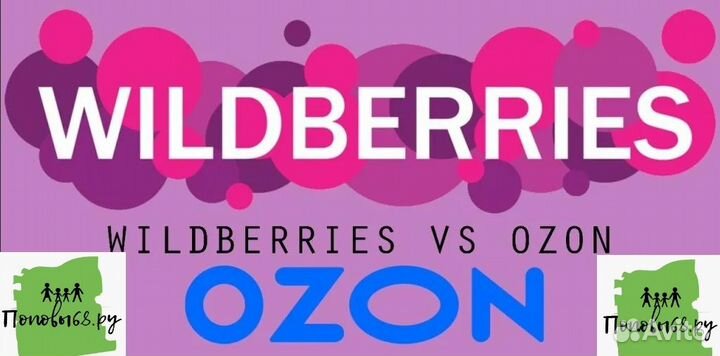 Игрушки для попугаев и грызунов.Поповы68