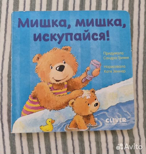 Детские книжки