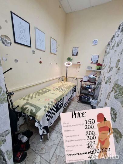 Депиляция воском: глубокое бикини