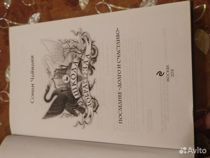 Серия книг не полная