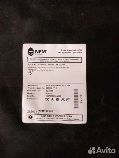 Чехол бронежилет