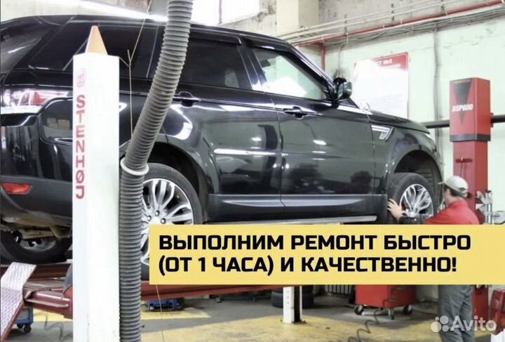 Автосервис/Ремонт подвески автомобиля