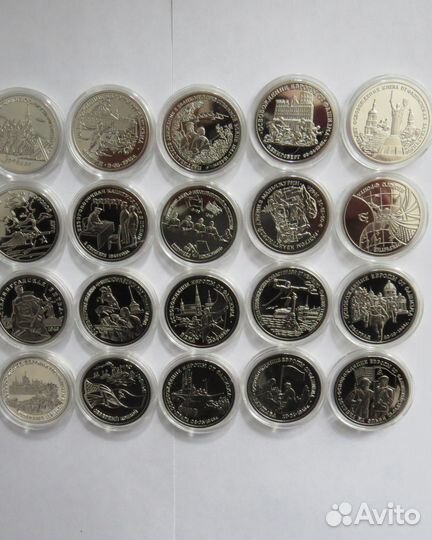 Набор 20 монет ВОВ 91-95г