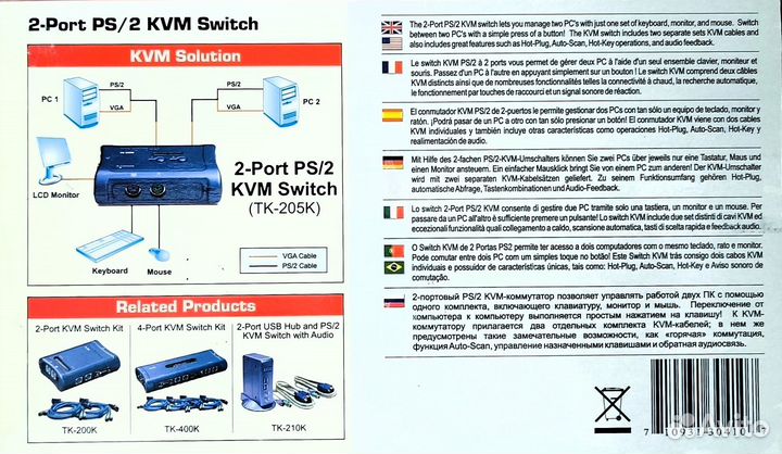 KVM-переключатель Trendnet TK-205K