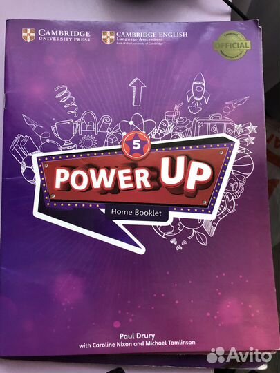 Учебник английского языка power up 5