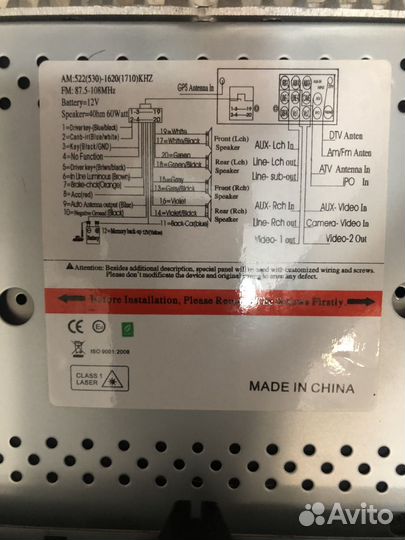 Автомобильные магнитолы