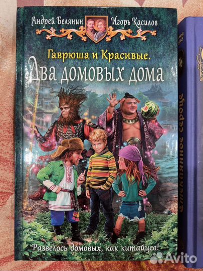 Книги Гравити Фолз