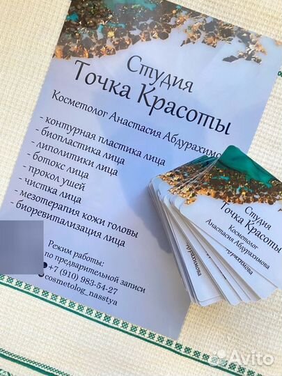 Пластиковые карты, визитки, подарочные сертификаты
