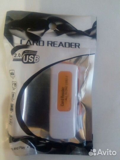 Card reader