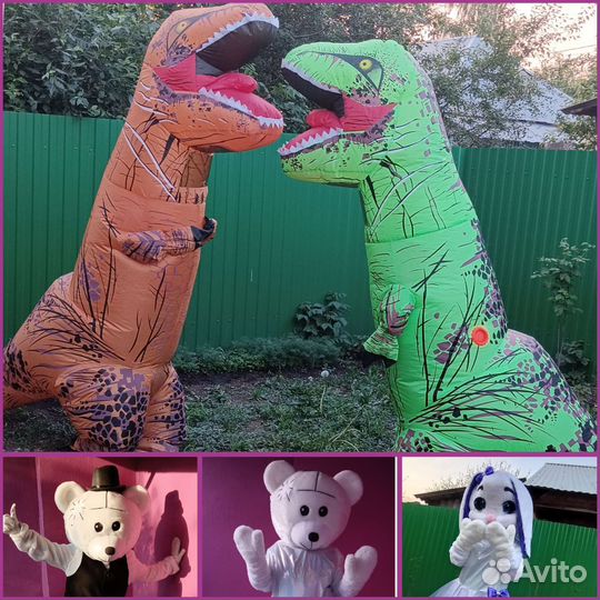 Надувной костюм динозавра ростовая кукла
