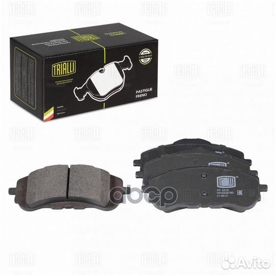 Колодки торм. для а/м Peugeot 308 II (13) диск