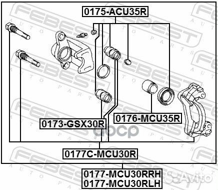 Скоба суппорта lexus RX300/330/350/ 03-08 зад