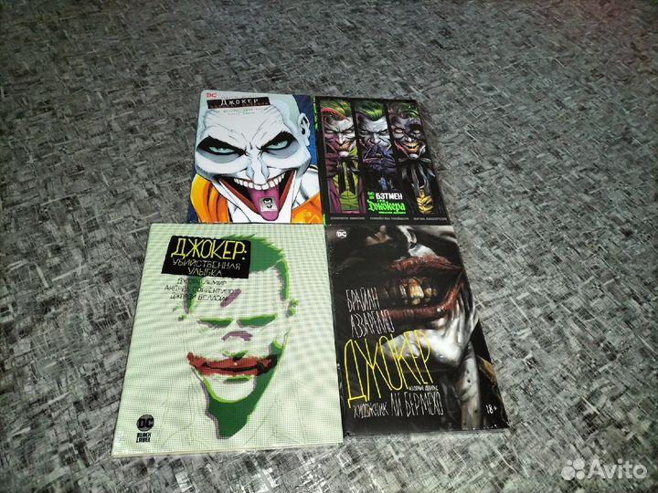 Продам комиксы DC Азбука