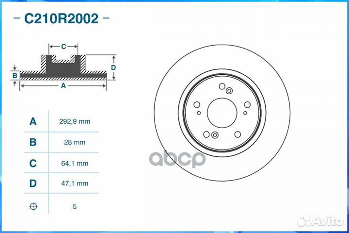 Диск тормозной передний C210R2002 cworks