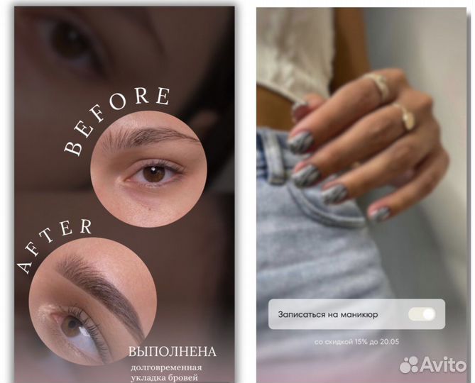 Smm менеджер