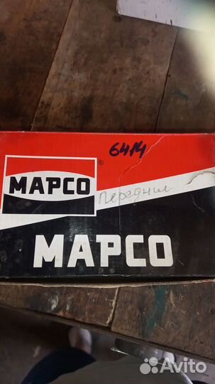 Тормрзные колодки Т4